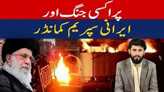 Iran Protests Explained: How Proxy Wars and Economic Collapse Are Fueling a National Crisis