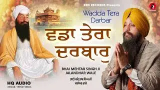 WADDA TERA DARBAR | BH MEHTAB SINGH JI JALANDHAR WALE | LATEST KIRTAN 2025