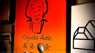 macau, cozinha aida (former owner of riquexo), av. sidonio pais, macau sar, 14 aug 2021@papa osmubal