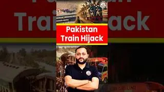 Pakistan की Train हुई Hijack | Jafar Express Train Hijack | Latest News #shorts #latestnews