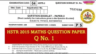 How to Score in Maths - #HSTR 2023? Expected Questions You Should Prepare | 2015 QP  (👉 Q No. 1)