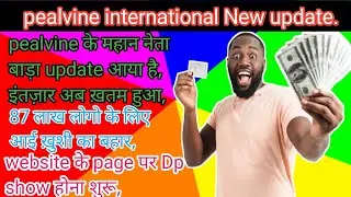pealvine new update today ll website par dp show hona shuru