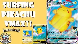 Surfing Pikachu is Back after 5 Years...as a VMAX! Water Pikachu!? (Pok&eacute;mon TCG News - Celebrations)
