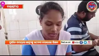 Teacher wakes up student during prayer: 4 hospitalized, one critical ll Akn News