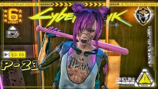CYBERPUNK 2077 [part -23] -AUTOMATIC LOVE 1/4- PS4 PRO (2022) GAMEPLAY