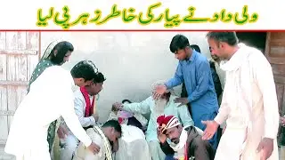 Wali dad funny video #baba taj#shurli#noora ran mored #gull#madam chandni#faroq#funny vido#viralvido