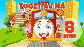 Toget fra n&aring; &ndash; 8 min Giramille | Barnerim og barnesanger