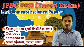 JPSC FRO & ACF | Ecosystem | Concept, Components, Food Chain & Food Web
