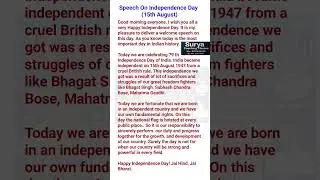 speech on independence day (15th august) in english 2025 | independence day speech in english 2025