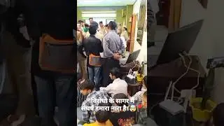 #abvpprotest #police #congressparty #pressure #principal #restricted #the  #students #of #abvp