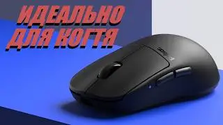 Мини-обзор Pulsar X2H Crazylight Mini (Size 1)