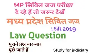MP Civil Judge 2019 Question paper || 1 sift question paper|| Law Question #mpcj