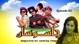 Jasosan || Episode 02 || New Pashot Comedy Drama Serial 2024