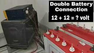 double battery connection kaise karen inverter ke sath | two battery connection with inverter | EY