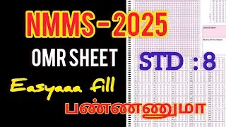 Nmms omr sheet fillup 2025
