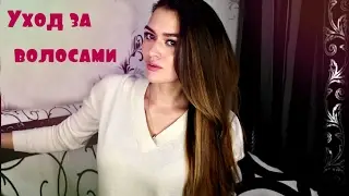 Мой уход за волосами / Супер маска для волос / Уход за осветленными волосами, мой опыт II AlbiBlog