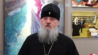 Программа 