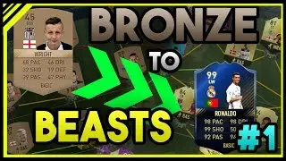 A FRESH START!! BRONZE TO BEASTS EP.1｜ FIFA 17 ULTIMATE TEAM
