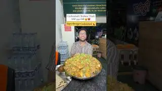 Unlimited Chicken Thali in 250₹ - Chicken Pieces Also Unlimited 😍 #pune #punefood