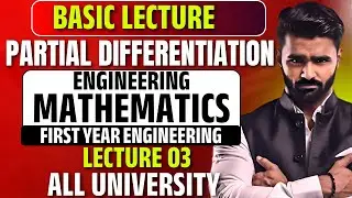 Engineering Mathematics|Basic Lecture of Partial Differentiation|First Year Engineering|Lecture 03