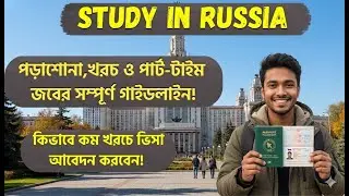 Russia Student Visa from Bangladesh || Complete Guideline, Required Documents & Total Costs