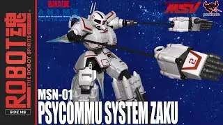 【開封】【ROBOT魂】 PSYCHOMMU SYSTEM ZAKU 高速機動型ザク ガンプラ以来の立体化か？！