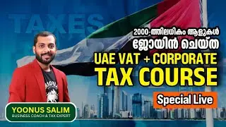 GCC VAT MALAYALAM CLASS I UAE VAT MALAYALAM / GULF ACCOUNTING/ TAX AUDIT/ FTA TAX AUDIT MALAYALAM -