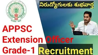 APPSC Extension Officer Grade -1 Supervisor Recruitment