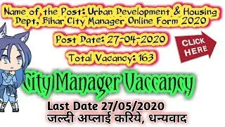Urban Development & Housing Recruitment 2020 &ndash; Apply Online for 163 City Manager Posts