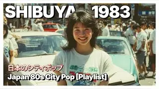 Retro Tokyo Night Drive | Chill Japanese City Pop シティポップ 1980s Full Album 昭和の音楽