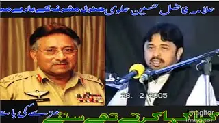 Allama Fazil Hussain alvi talk about General Syad Parvaiz Musharf|Fazil alvi majalis|#viral #shia