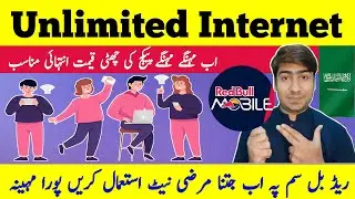 How to get unlimited Internet in RedBull Sim || Saudi Arabia