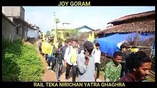 New Kurmali Jhumar Video#joyGoram #Kurmi Rail Teka Nirichan Yatra Ghagra New Kurmali jhumar video 4K