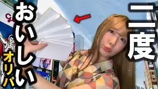 【MTG】大阪のオリパやさかい気前ええやろ？BIG MAGICガチャで儲かりまっか？【開封】