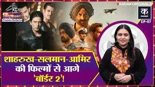 Border 2 ने Shahrukh, Salman, Aamir की फिल्मों को पछाड़ा, 400 करोड़ में बनेगी Narendra Modi की biopic