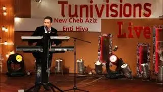 Cheb Aziz enti Hiya