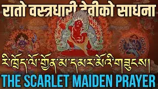 ☸️Powerful Tibetan Healing Mantra | Red Parnashavari Prayer for Protection