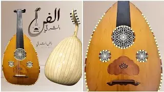 تقاسيم - تجربة عزف على عود ميبل + وجه سيدار 