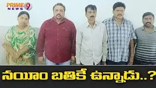 Nayeem&rsquo;s wife and four others arrested for selling benami properties | Prime9 News