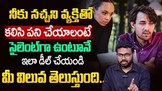 How to Deal With Office Enemies Without Losing Your Job | Office Politics | SumanTV Keerthi Sri