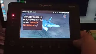 Запуск примера приложения на языке C++/Qt/QML, контроллер Segnetics SMH4