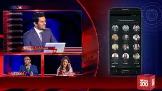 Goonj News App - Ad 2