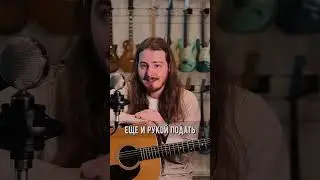 Самая записываемая гитара в мире - Martin D28⚓️ | Loud Lemon #martinguitars #martind28