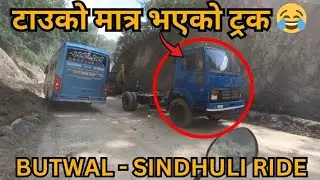 Tauko Matra Bhako Truck 😂 || Travel Clips ||