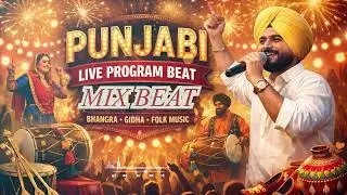LIVE PROGRAM BEAT | Punjabi Folk Beat For Bhangra | Latest Punjabi Beat | By Shyam Verma