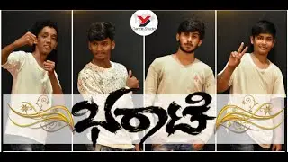 BHARAATE | Kannada | Dance cover | Roaring star Sriimurali