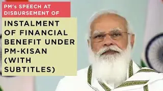 PM's speech at disbursement of instalment of financial benefit under PM-Kisan (With subtitles)