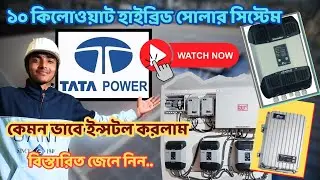 Tata Power Solar || 10 kw Hybrid Solar System || Best Solar System for Industry