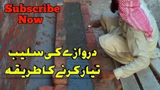 How to make door slab | How are made slab | Door slab
