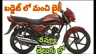 Honda Dream Neo 110cc 2019 Model Bike Review In Telugu||Teja MotoVlog